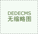 <strong>也倒逼缝隙效率提拔</strong>